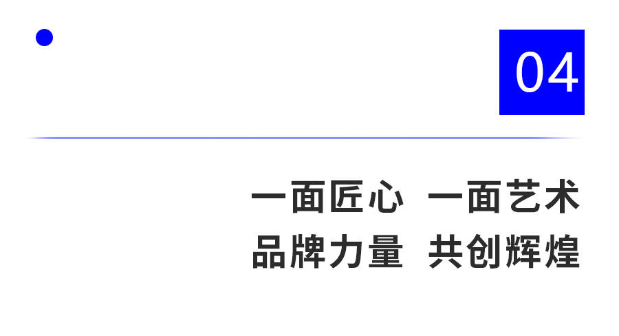 1683947940204913.jpg 小标题4.jpg